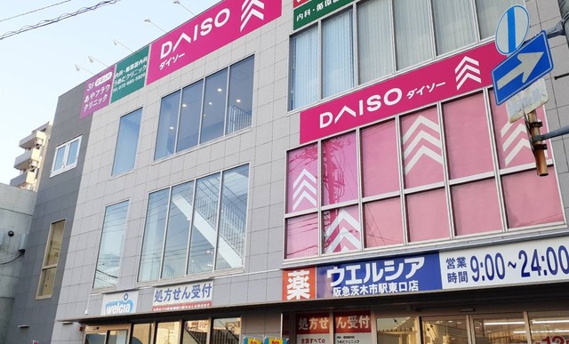 ドラックストア　ウエルシア阪急茨木市駅東口店（ドラッグストア）まで287m