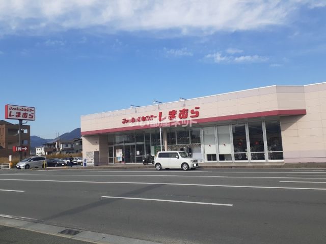 その他　ファッションセンターしまむら野中店（その他）まで650m