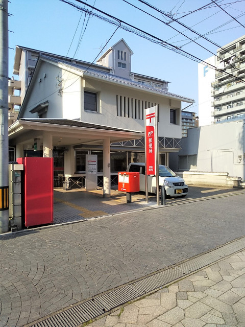 郵便局　道後郵便局（郵便局）まで386m