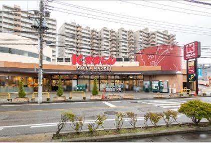 スーパー　かましん戸祭店（スーパー）まで1394m