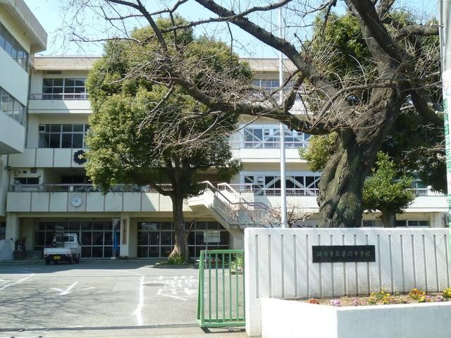 中学校　調布第６中学校（中学校）まで400m