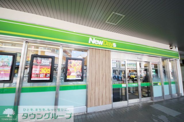 コンビニ　ニューデイズ北浦和（コンビニ）まで1360m