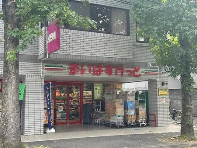 スーパー　まいばすけっと青葉すすき野店（スーパー）まで402m
