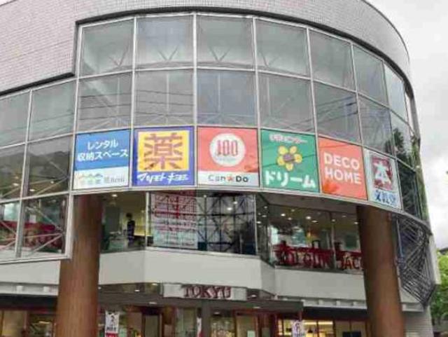 その他　Can★Do東急ストアすすき野店（その他）まで347m