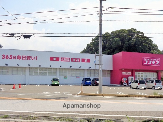 ドラックストア　（株）コスモス薬品／ディスカウントドラッグコスモス氷見店（ドラッグストア）まで727m