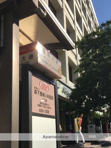 その他　薬院大通り（その他）まで464m