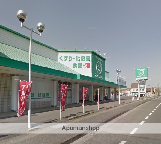 その他　ザグザグ上庄店（その他）まで559m