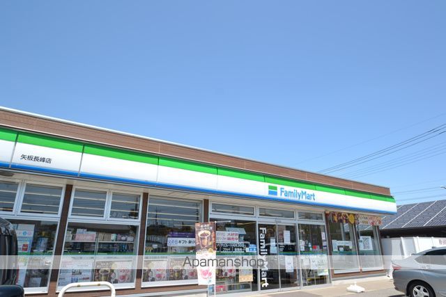 コンビニ　ファミリーマート矢板長峰店（コンビニ）まで335m