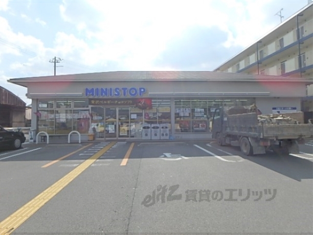 コンビニ　ミニストップ京都嵯峨明星町店（コンビニ）まで380m