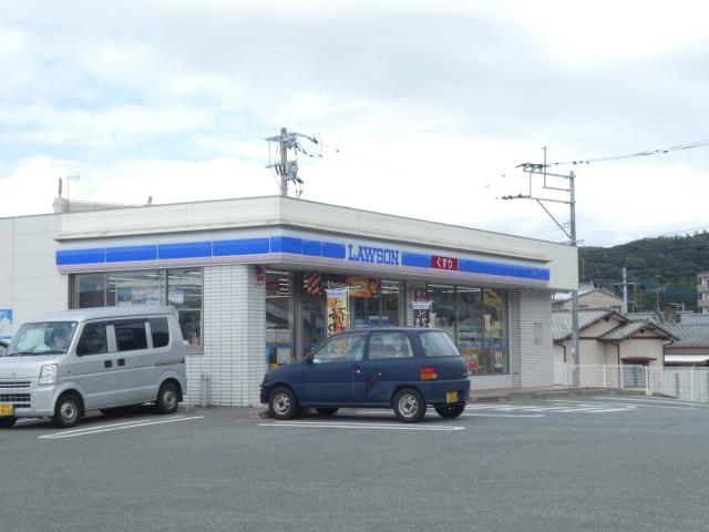 コンビニ　ローソン（コンビニ）まで782m