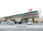 スーパー　ハローズ花尻店（スーパー）まで643m