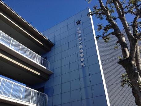 高校・高専　私立大同大学大同高校（高校・高専）まで671m