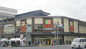 スーパー　イズミヤ 堀川丸太町店（スーパー）まで286m