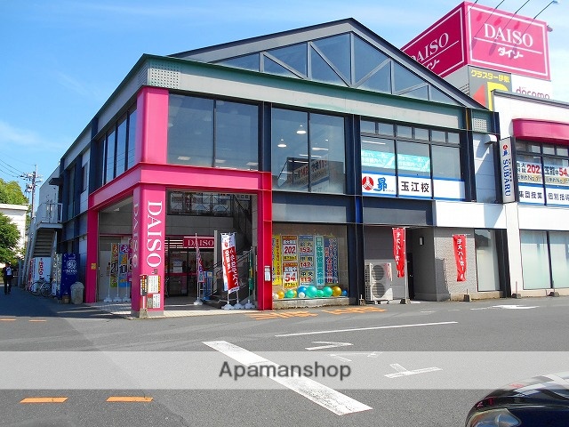 スーパー　（株）山形屋ストア／城西店（スーパー）まで1157m