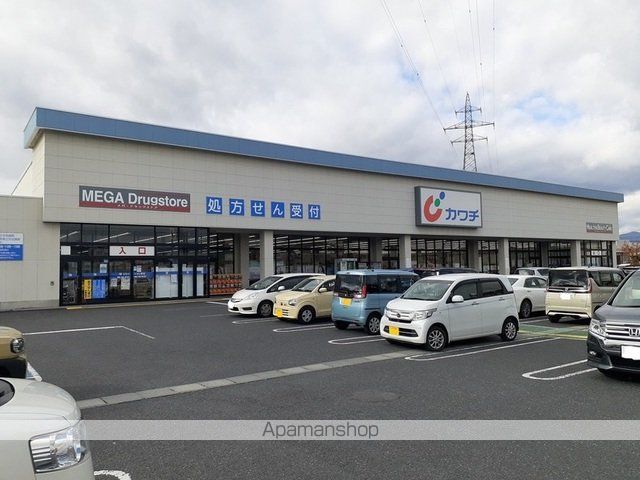 ドラックストア　カワチ（ドラッグストア）まで300m