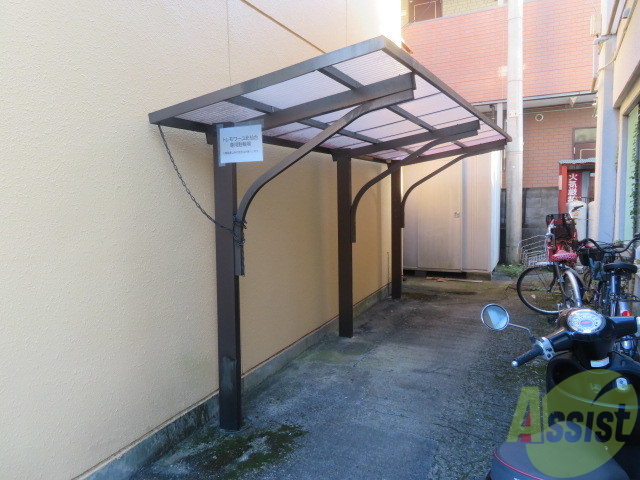 その他共有部分　駐輪場その他
