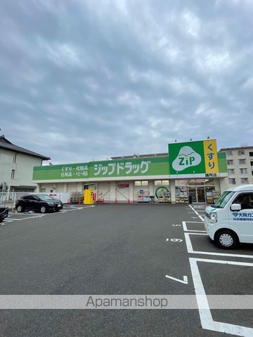 ドラックストア　ジップドラッグ膳所店（ドラッグストア）まで492m