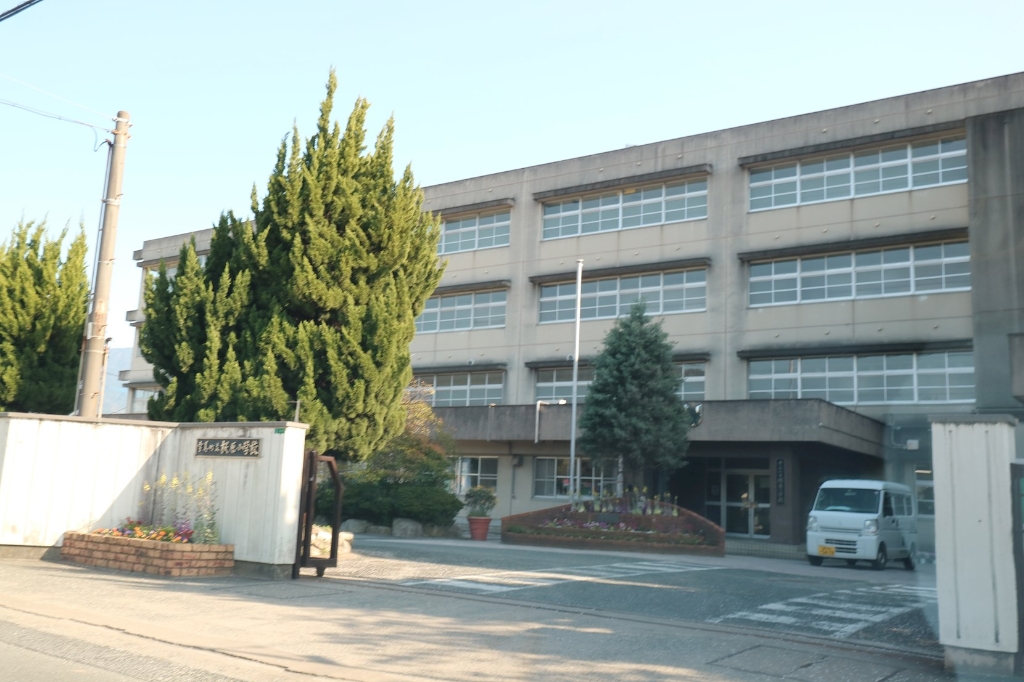 小学校　宇美町立桜原小学校（小学校）まで603m