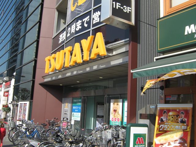 レンタルビデオ　TSUTAYA王子駅前店（レンタルビデオ）まで426m