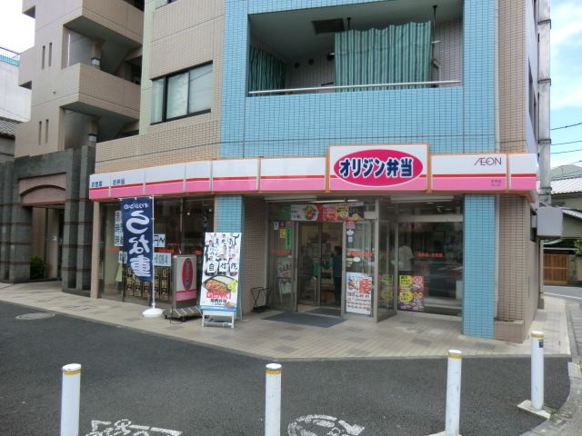 飲食店　オリジン弁当王子店（飲食店）まで104m