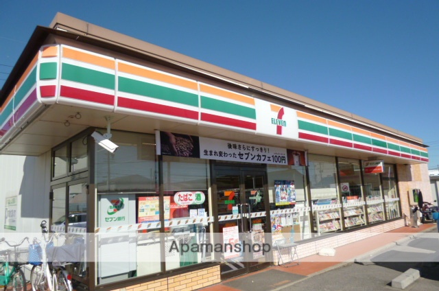 コンビニ　セブンイレブン（コンビニ）まで500m
