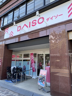 ショッピングセンター　ザ・ダイソー 堀川今出川店（ショッピングセンター）まで153m