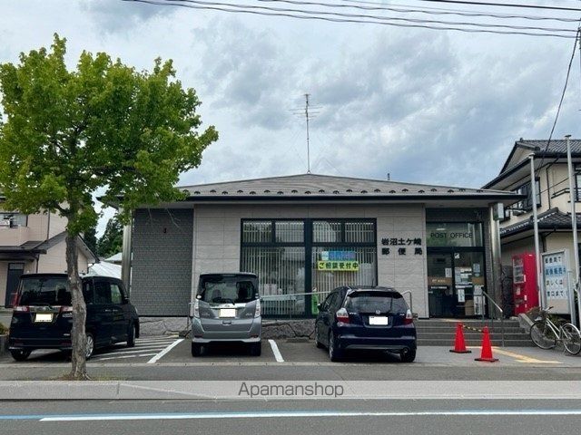 郵便局　土ヶ崎郵便局（郵便局）まで1400m