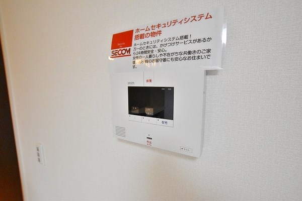 その他設備　★セコムのセキュリティ★