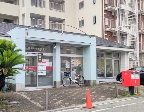 郵便局　西淀川中島郵便局（郵便局）まで298m