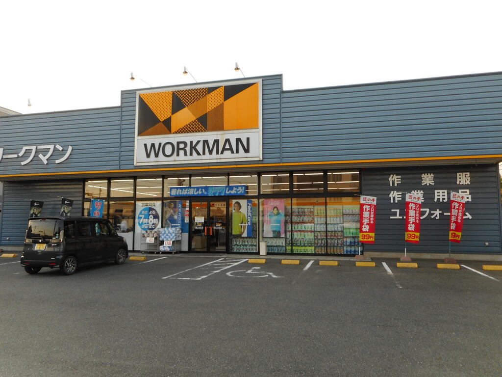 ショッピングセンター　ワークマンプラス岡山総社店（ショッピングセンター）まで483m