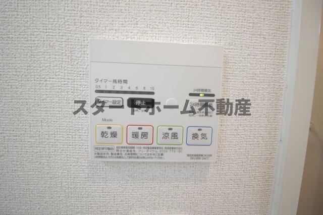 その他設備　浴室乾燥機能