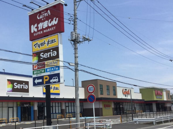 スーパー　かましんカルナ駒生店（スーパー）まで800m