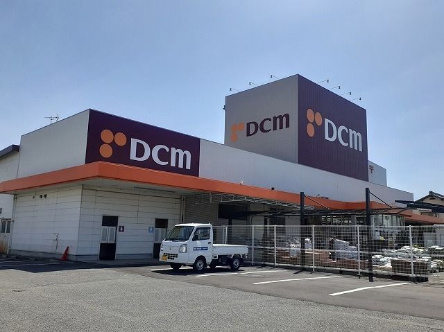 ホームセンター　ＤＣＭダイキ三津浜店様（ホームセンター）まで1300m
