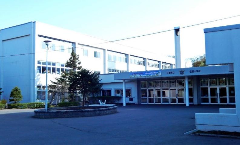 小学校　信濃小学校（小学校）まで876m