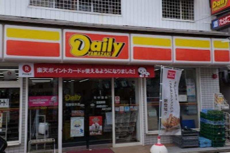 コンビニ　デイリーヤマザキ箕面桜井店（コンビニ）まで307m
