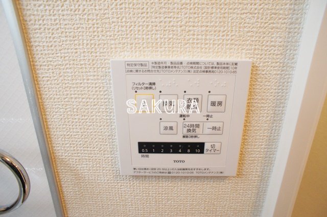 その他設備　充実した室内設備♪