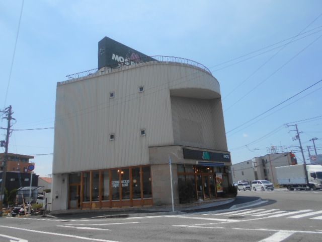 飲食店　モスバーガー紀三井寺店様（飲食店）まで3500m