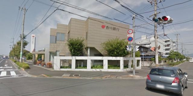 銀行　香川銀行今里支店（銀行）まで541m
