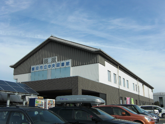 警察署・交番　磐田警察署（警察署・交番）まで953m