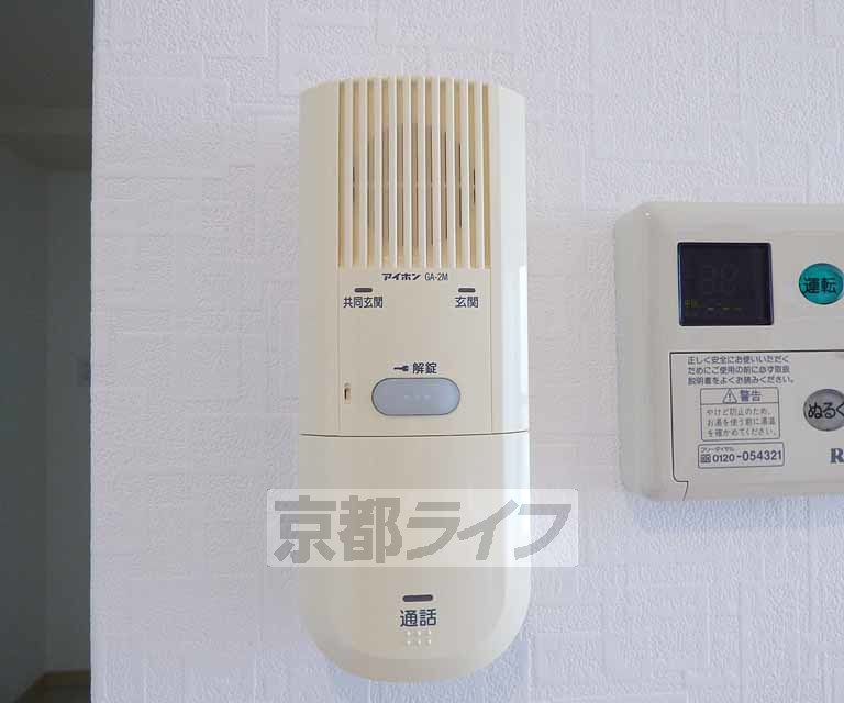 セキュリティ　来客安心です。