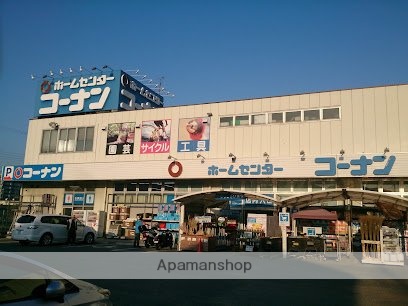 ドラックストア　スギ薬局（ドラッグストア）まで821m