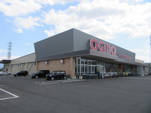 スーパー　オギノ下石田店（スーパー）まで578m