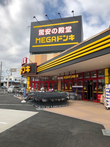 その他　MEGAドン・キホーテ甲府店（その他）まで1760m