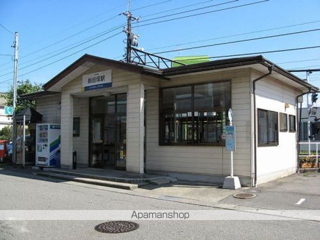 その他　えちぜん鉄道　新田塚駅（その他）まで400m