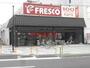 スーパー　FLET’Sフレスコ水尾店（スーパー）まで357m