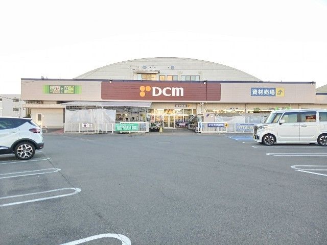 ホームセンター　DCM北長野通店（ホームセンター）まで1100m