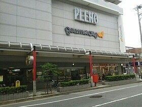 ショッピングセンター　ダイエーグルメシティ（ショッピングセンター）まで150m