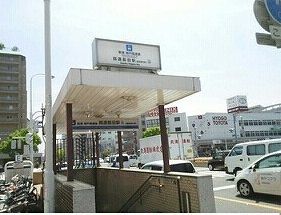 その他　神戸高速鉄道長田駅（その他）まで350m