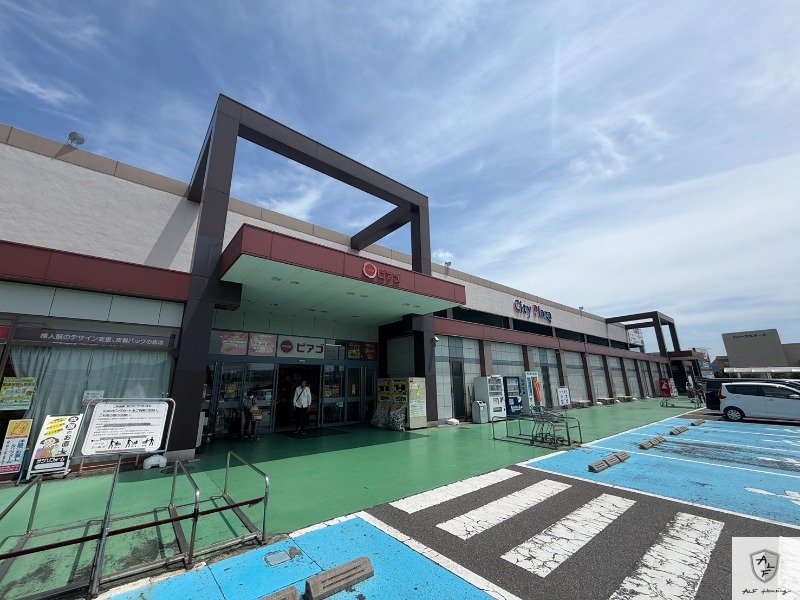 スーパー　ピアゴ多治見店（スーパー）まで921m