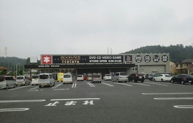 レンタルビデオ　ＴＳＵＴＡＹＡ植田店（レンタルビデオ）まで1900m